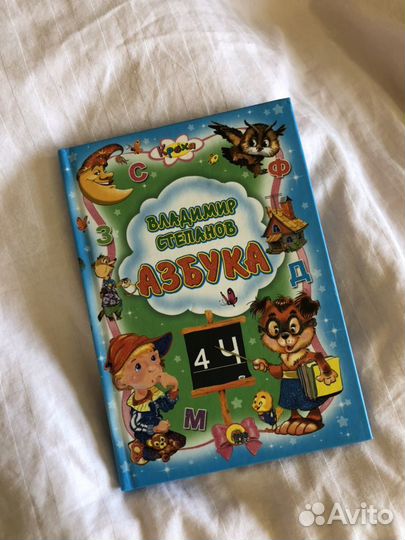 Сказки и книги