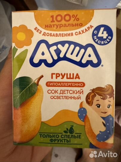 Детский сок агуша