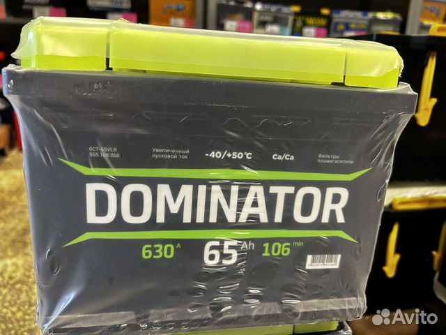 Аккумуляторы Dominator 65A Доставка