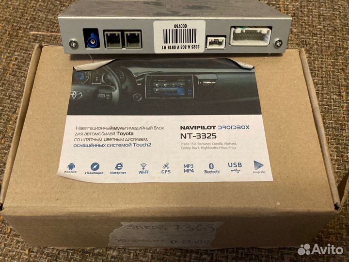 Навигационный блок Navitouch NT3325 для Toyota 201