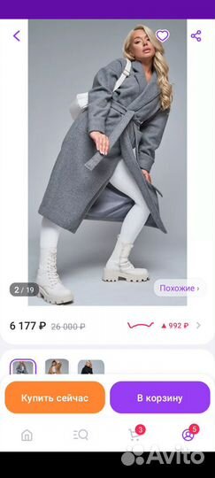 Пальто размер 42