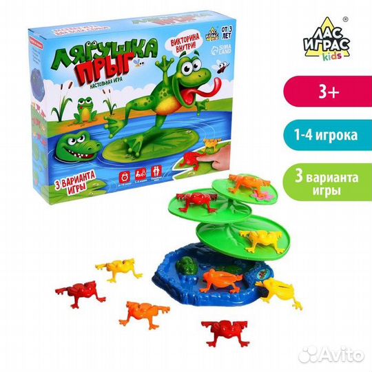 Настольная игра «Лягушка прыг»