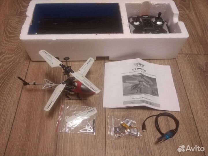 Вертолет на радиоуправлении