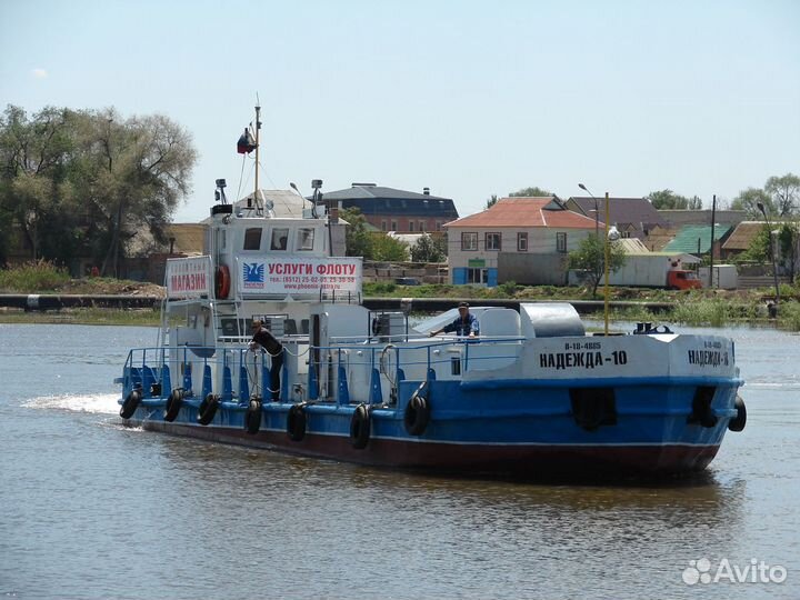 Плавмагазин 