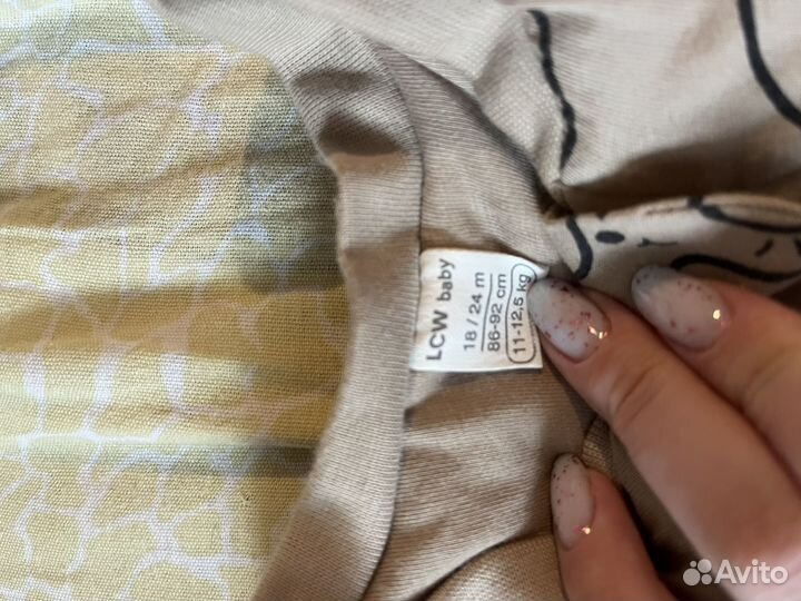 Комбенизон