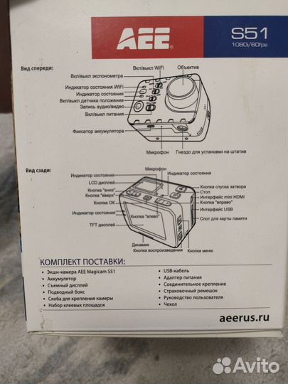 Экшн-камера Аее S51