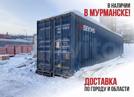 Контейнер морской 40 футовый высокий б/у