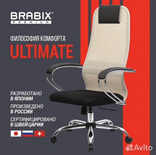 Компьютерное кресло Brabix Premium Ultimate EX-800