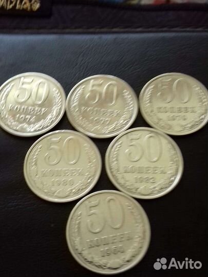 Монеты СССР