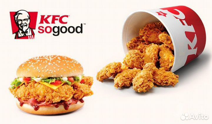 Работа в кфс