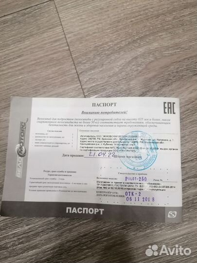 Велосипед подростковый Stels