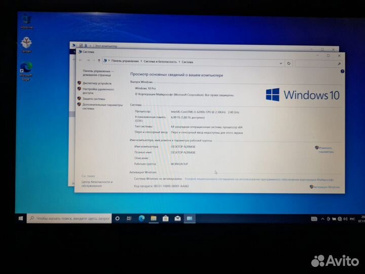 Ноутбук core i5,acer aspire e 15