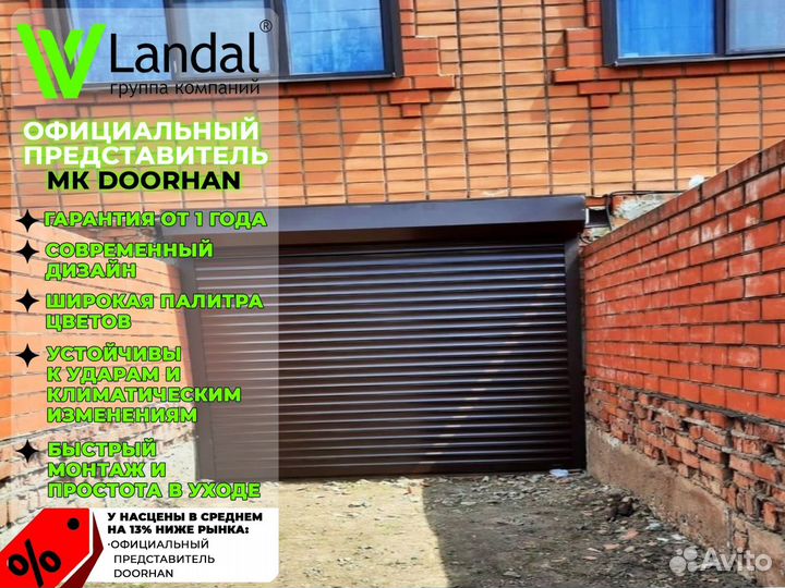 Ворота подъемные