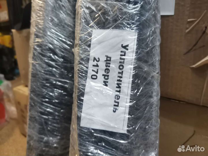 Уплотнители дверей трехкамерные Приора 2110 2114