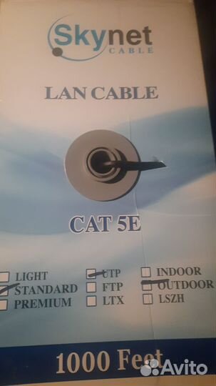 Кабель UTP 4PR Cat.5e медь AWG24 бухта 305м