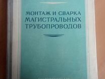 Лекция трубопроводы и арматура компрессорных установок