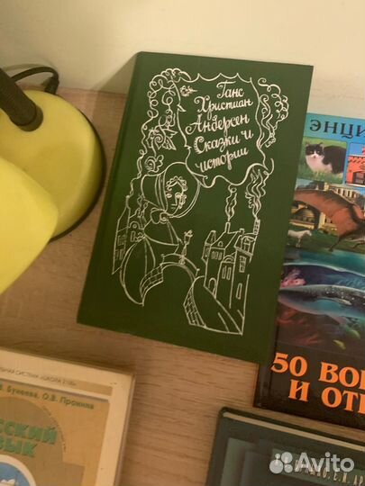 Ганс христиан андерсен сказки и истории