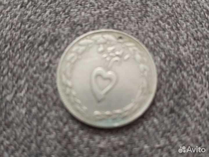 Иран 5 риалов-1985