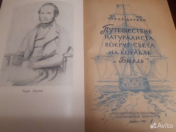 Антикварные книги