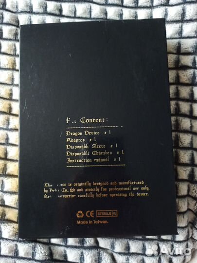 Машинка для татуажа