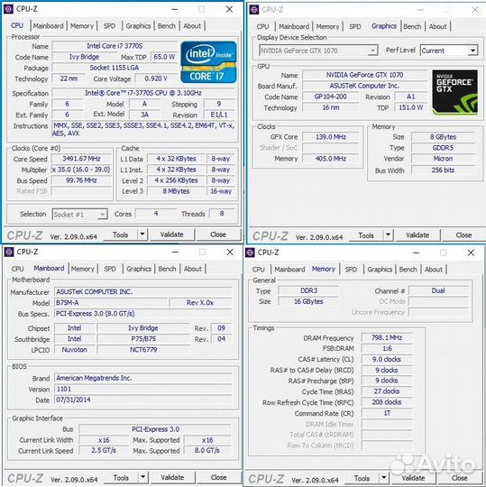 Системный блок i7-3770s/16Gb/GTX1070