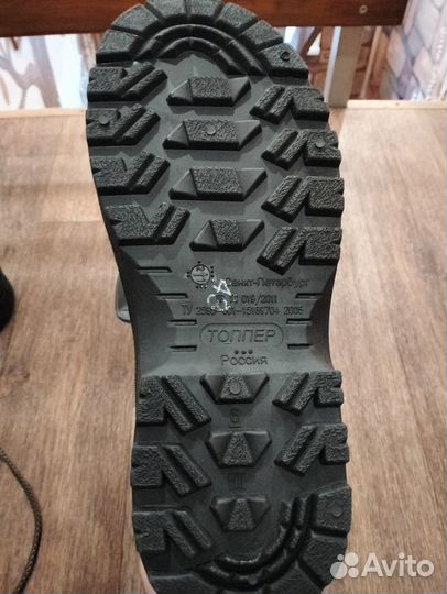 Сапоги Тюмень новые