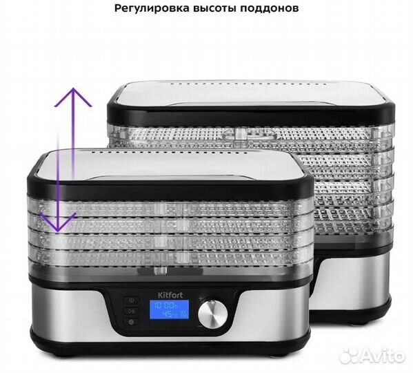 Сушка для овощей и фруктов