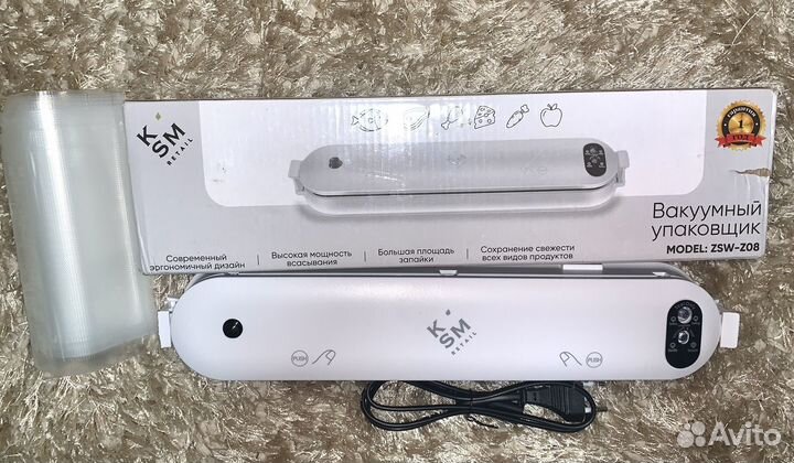 Вакуумный упаковщик новый