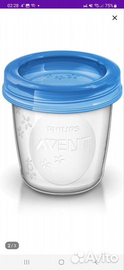 Набор контейнеров для хранения Avent