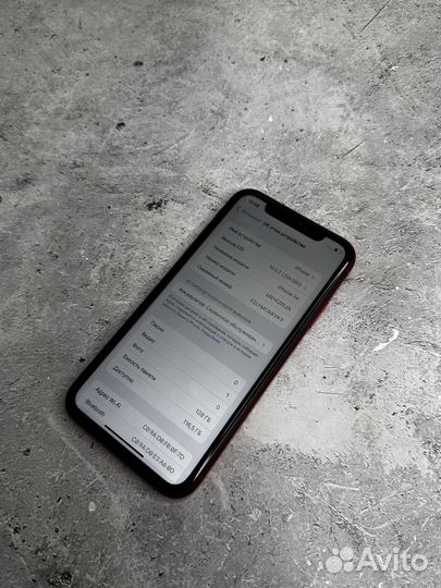 iPhone Xr, 128 ГБ