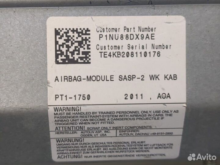 Подушка безопасности коленная Jeep Grand Cherokee