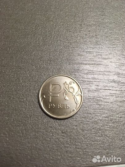 Рубль со знаком Р