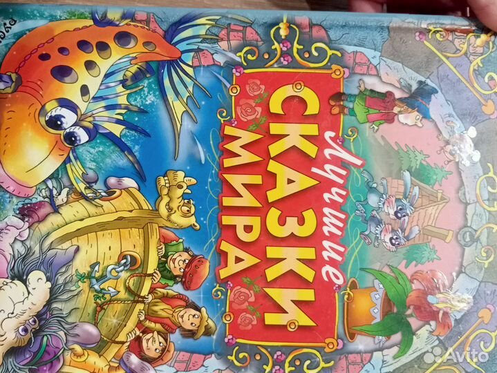 Детская литература