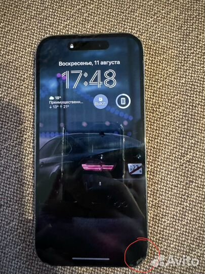 iPhone 14 Pro, 256 ГБ