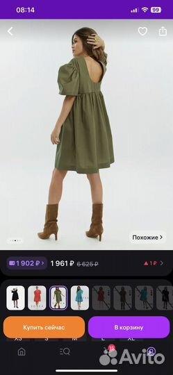 Платье новое