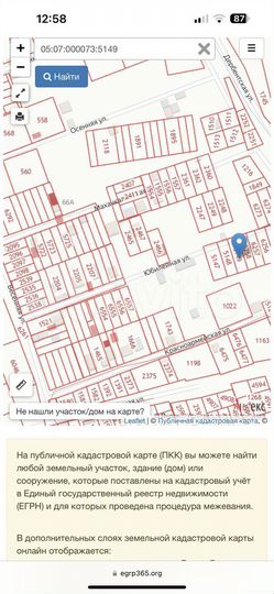 Участок 7,5 сот. (ИЖС)