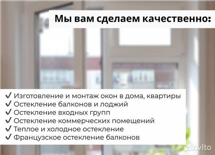 Пластиковые окна и двери под ключ