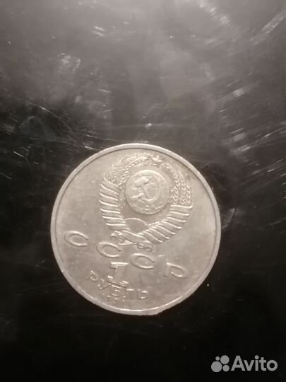 Монеты СССР