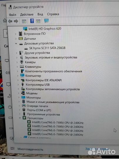 Dell 360сенсер/i5-7300u/RAM16/SSD256/13.3