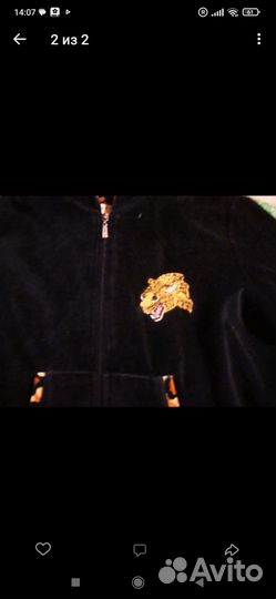 Спортивный,прогулочный костюм