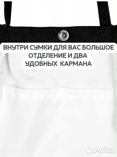 Сумка Шопер