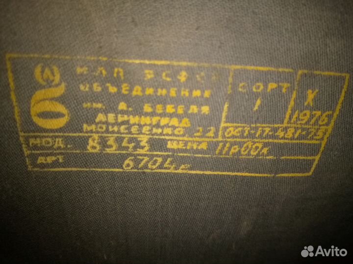Кожаный чемодан СССР