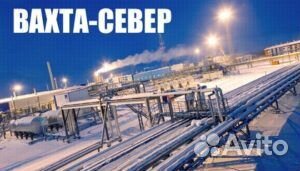 Изолировщики (Новый Уренгой)