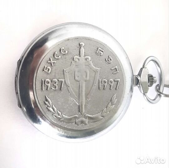 Карманные часы Победа бхсс пэп 1937 1997