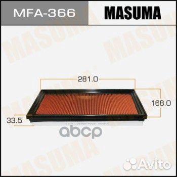 Фильтр воздушный nissan MFA366 Masuma