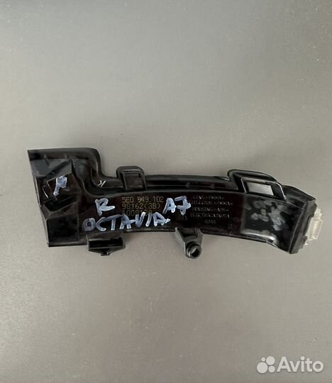 Skoda Octavia A7 указатель поворота в заркало