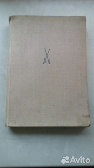 О Кендлере И.И. мастере фарфора на нем.яз 1956г