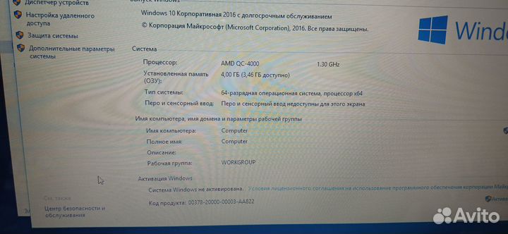 Ноутбук Lenovo g50 45