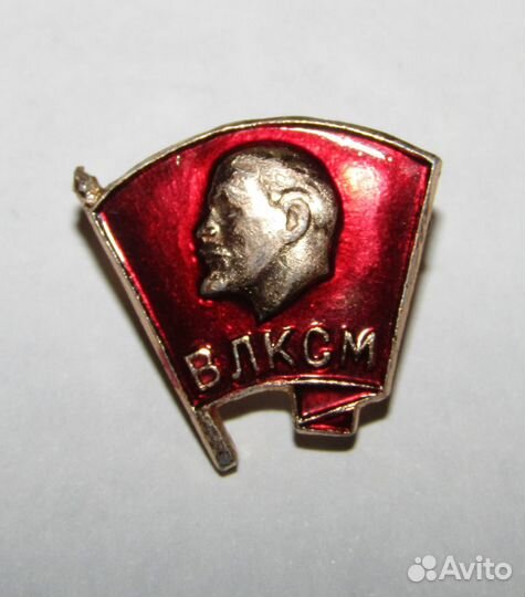 Значки влксм