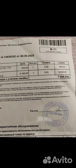 Xiaomi Poco C40, 3/32 ГБ